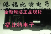 cxa3516r Spot special price can shoot directly