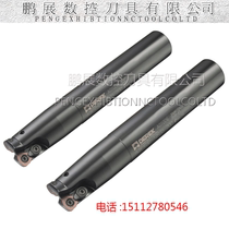 Original imported large feed tool bar CNC milling machine SKS large feed end mill SKS-C20-21-130 tool bar