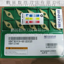 Original Japanese Mitsubishi CNC Blade VBMT160404-MV-UE6020 Lathe CNC Tool