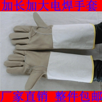 Labor Protection Gloves Manufacturer's Direct Batch Welders' Gloves Thick Gloves Leather Electric Welding Protection Labor Protection Gloves