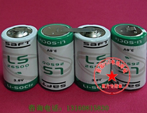 SAFT handsome Ford 4LS26500 -R-4S1P (14 4V 7700mah) battery pack LS26500