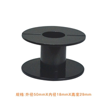50 * 29ABS new material inductive coil skeleton plastic spool integrated wire disc divider skeleton promotion