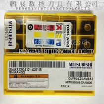 Ensure authentic Japanese original Mitsubishi CNC blade SNMA120412 UC5115 casting special knife grain