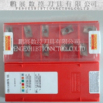 Authentic Original Sandvik Blade R390-170408M-KM 1020 CNC Blade Alloy Blade