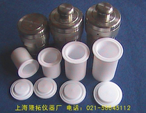 Quality Assurance 100ml Digestion Filling Lining Cup 100ml PTFE Cup Spot