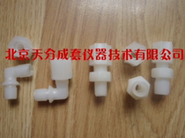 1 2-F6 N86KTE connector N86KNE plastic connector S0512-A0102-001 1 8-F6