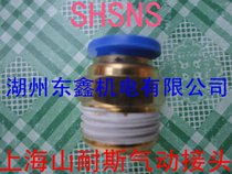 SHSNS (Mountain Ness) SPC4-m5 01 02 02 02 6-01 03 03 04 8 04 10 12 threaded straight