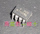 A3120 HCPL3120 HCPL-3120 SOP DIP have new original quality assurance