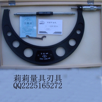 Upper outer diameter micrometer 0-25-50-75-100-125-150-175-200-225-250-275-300