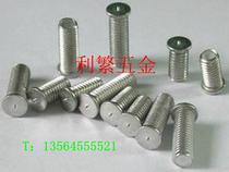 Aluminum welding screw M6 * 16100