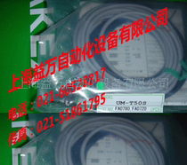 Proxy TAKEX TAKENAKA SEEKA-UM-TR50DTUM-TR50DT1UM-TR50DT1V