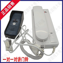 Flexo Single House Unlocking Doorbell Non Visible Building Talkback Doorbell One Drag one 3203C Talkback Doorbell