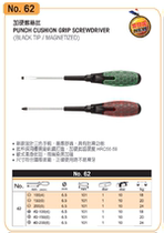 Original Japanese Robin Hood plus hard 6 inch ten word screwdriver screwdriver NO 62 150mm