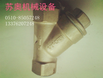  201 304 stainless steel Y-type filter DN15 DN20 DN25 DN32 DN40 DN50