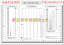 Scratch foreign body reference table A4 Stain card point gauge Line gauge Film ruler comparison card Stain card inspection gauge control card