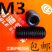 Headless screw DIN916 tightening screw concave end positioning machine m top wire screw M3-P0 5*4 5 6-20