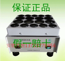 Xinkang brand drug oscillator penicillin oscillator powder oscillator oscillator xk96-4
