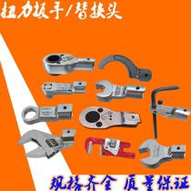 RQH19D * 22 RQH19DX22 internal ratchet wrench head ratchet wrench head torque wrench conversion head