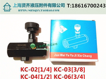 Check valve one-way throttle flow control valve control valve KC-02 KC-03 KC-03 KC-06 KC-06