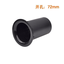 T9 open hole 72 speaker inverted tube audio guide hole sound tube 6 5 inch speaker applicable