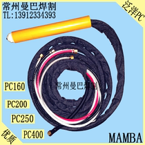 PC200 Cutting Gun PC250PC160PC400 Plasma Straight Handle Machine Cutting Gun Assembly APC200A400A