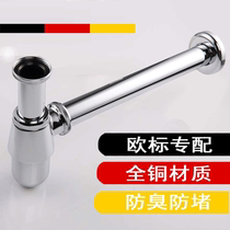 European standard imported faucet countertop basin deodorant accessories European drainer wall drain pipe drain kit