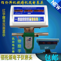 Bailens electronic pricing scale machine to change the electric instrument weighing head plastic stainless steel 500kg 1 ton mechanical old pound