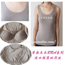 Quick-drying fabric with bra with chest pad Camisole with chest pad BRA Bra vest Yoga camisole