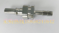 Hospital oxygen inhaler Aerospace connector connection hose Center oxygen supply accessories National Standard Air plug