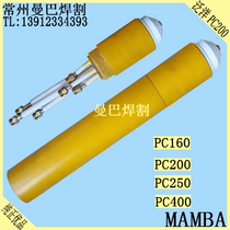 Changzhou PC200 water cooling straight cutting gun APC160PC200PC250PC400 CNC plasma cutting gun