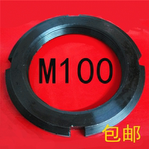 Round nut M100 * 2 grooved nut lock nut M100 bearing nut back washer national standard