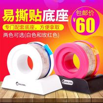 Seal coffee cup sealed cup tea sealing tape tape takeaway this cup baking