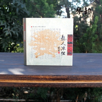 (Shou artist) Qin String Guqin special string senior Dragon Man Ice string fake one penalty ten