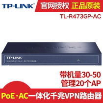 TP - LINK tplink TL-R473GP-AC Gigabit POE Enterprise Router AC AP Controller Gateway