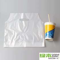 Double cup bag beverage packing plastic bag Milk tea soymilk coffee thickened type 500 does not fall off the belt