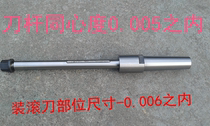 Machine tool accessories Chongqing Machine Tool Factory Y3180H hobbing machine tool rod diameter 22 27 (full length 540MM)