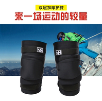  Flying wing double insurance thickened Double-layer soft ski soft knee pads Thickened Skating soft knee pads Snowboard soft knee pads