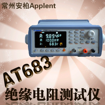 AT683 Changzhou Amber Instrument Applent Insulation Resistance Tester