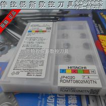 One hundred percent original Hitachi CNC blade RDMT0802MOTN JP4020 CY250 alloy knife R4