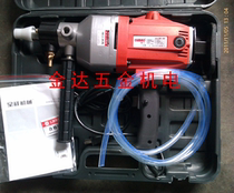 Shanghai Chengxiang Opel portable diamond drilling machine OB-160 rhinestone engineering drilling rig 2680W