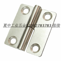 Industrial detachable hinge left right door open door hinge Electric cabinet door hinge CL233-5-3