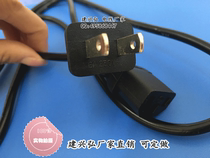 The number of standard power cord two hole pin zi wei line Japanese computer desktop power supply line 1 2 meters manufacturers