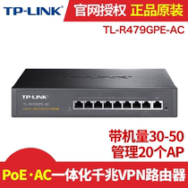 TP-Link TL-R479GPE-AC 9-port Full Gigabit PoE * AC All-in-one Router tplink