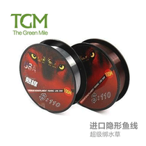 Ultra-fine transparent crystal fishing line water grass special line bundle moss black wood fern fine leaf iron line 100 m