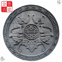 Brick carving Wufu Jianshou brick carving gatehouse brick carving round old brick carving green brick carving factory direct sales