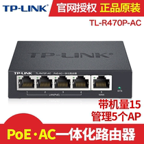 TP - LINK tplink TL-R470P-AC 4 Port POE Router AC Controller Home Improvement