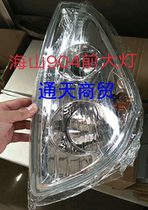 Haishan 604707804904 tractor headlight headlight assembly new products