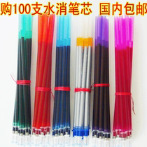 Cross stitch special tool mark refill washing clothing marking special water elimination pen core water Silver multi-color choice