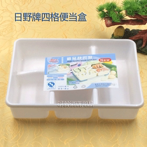 Durable and environmentally friendly four-grid thick food grade repeated use lunch box microwave lunch box microwave oven fresh-keeping box tableware