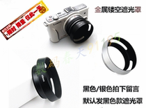 Panasonic G20mm G25mm f1 7G 14mm f2 5 Fixed Zoom Lens Camera Cover 46mm